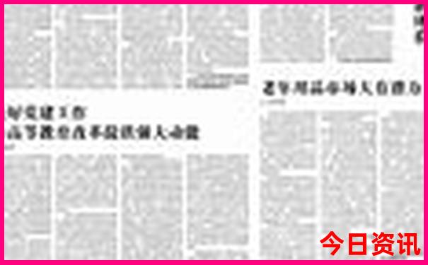 最适合亲子游的城市